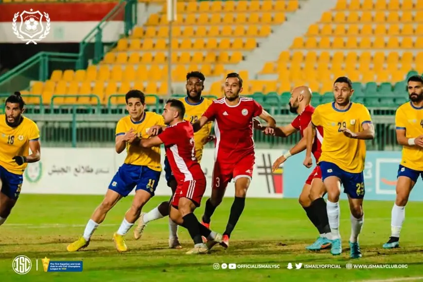 طلائع الجيش يتقدم على الإسماعيلي بهدف في الشوط الأول بكأس مصر