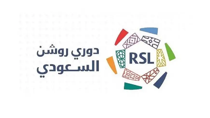 مواعيد مباريات اليوم الأربعاء في الدوري السعودي والقنوات الناقلة.. أبرزها الهلال ضد ضمك