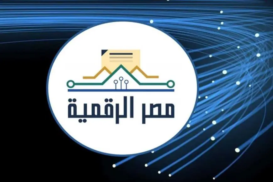 خطوات التسجيل على منصة مصر الصناعية الرقمية.. ما الخدمات التي تقدمها ؟