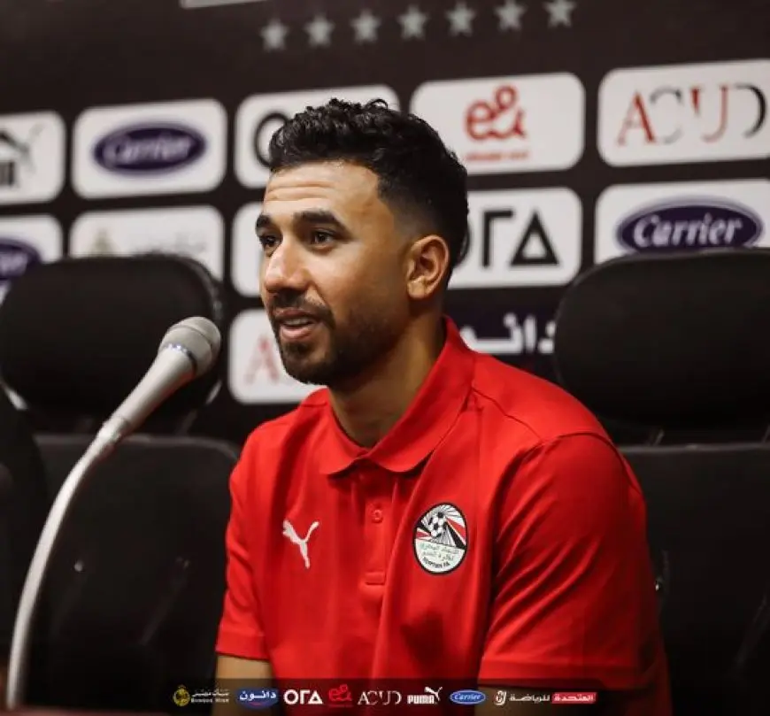 تريزيجيه: مواجهة كاب فيردي صعبة..ونطمح للتتويج بأمم أفريقيا في المغرب