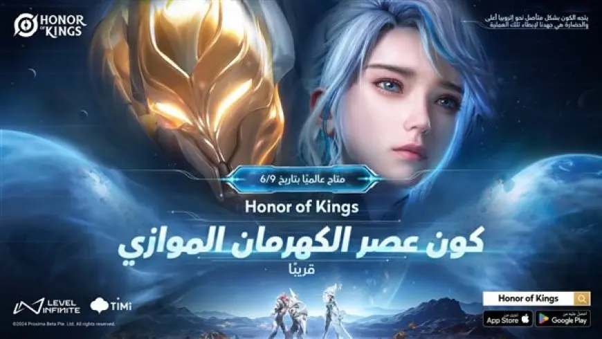 Honor of Kings تضيف ليو بانج إلى قائمة الأبطال