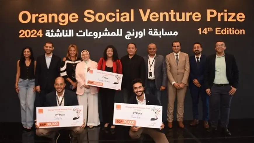 اورنچ تحتفي بالشركات الناشئة الفائزة بنسخة 2024 من Orange Social Venture