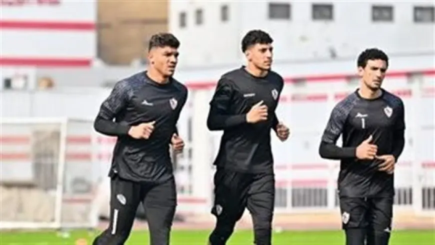 تدريبات فنية لحراس الزمالك