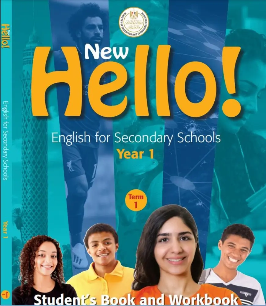 التعليم تنشر كتاب منهج اللغة الإنجليزية New Hello – 2024 للصف الأول الثانوي.. رابط مباشر الآن