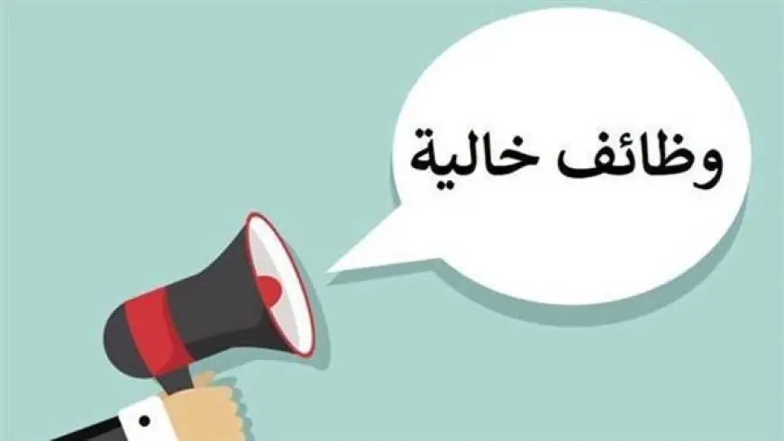 وظائف للشباب في شركة الإسماعيلية الوطنية للصناعات الغذائية.. التفاصيل