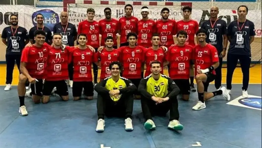 وزير الرياضة يهنئ منتخب شباب اليد بالفوز بالبطولة الأفريقية فى تونس