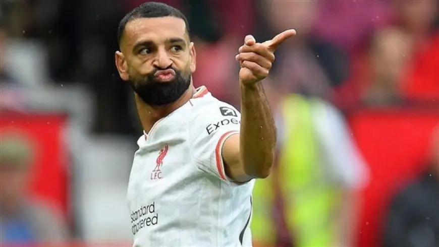 محمد صلاح على موعد مع رقم تاريخي في مباراة ليفربول وميلان