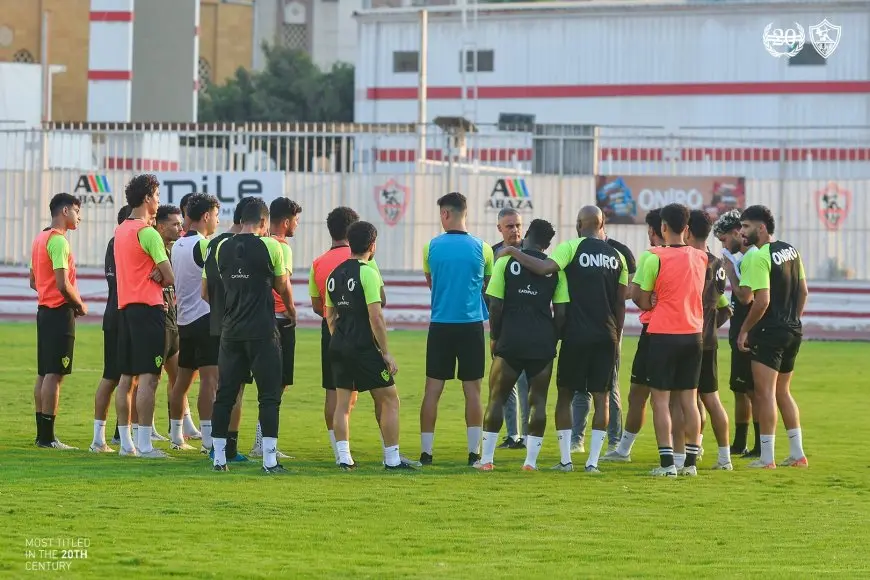 الزمالك يستأنف تدريباته اليوم استعدادًا للشرطة الكيني بالكونفدرالية