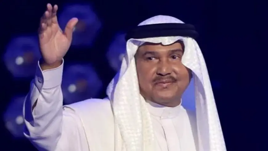 احتفالا باليوم الوطني السعودي94.. تفاصيل أغنية محمد عبده الجديدة