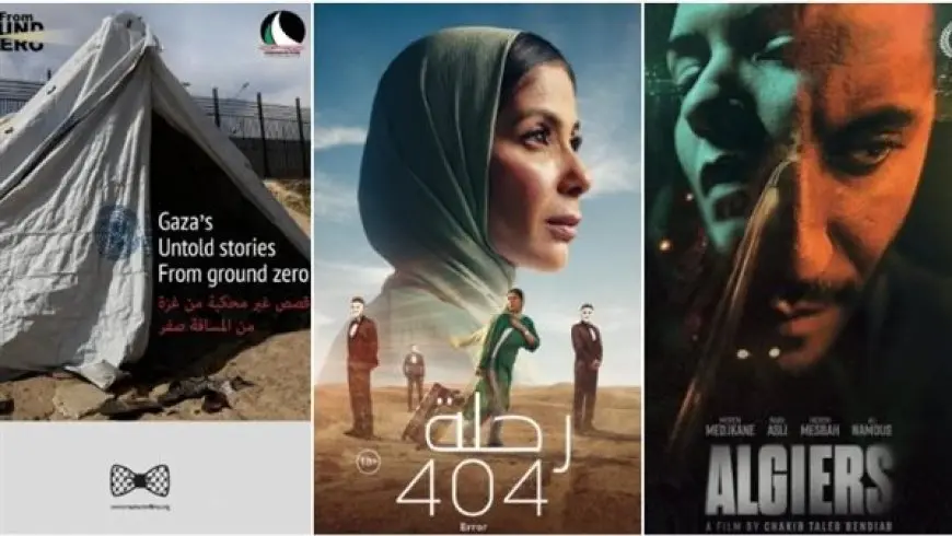 بعد ترشيح فيلم رحلة 404.. 5 أفلام عربية تتنافس على الأوسكار