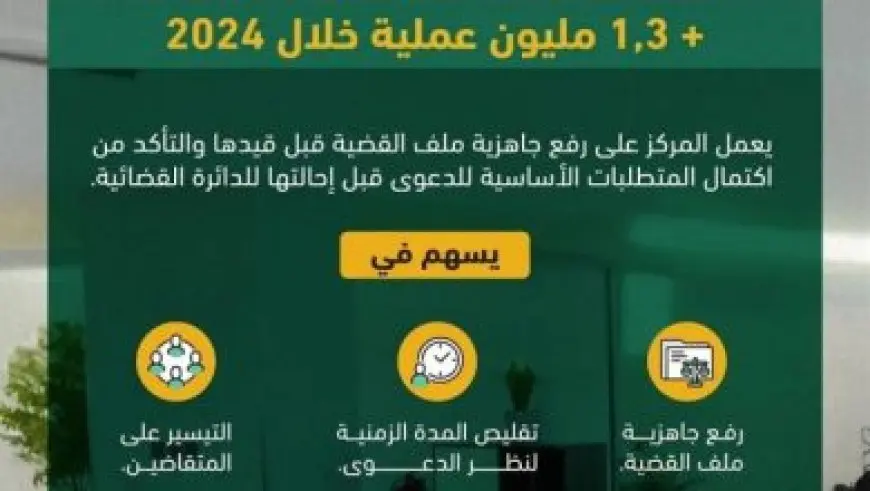 المواطن عماد رؤية 2030