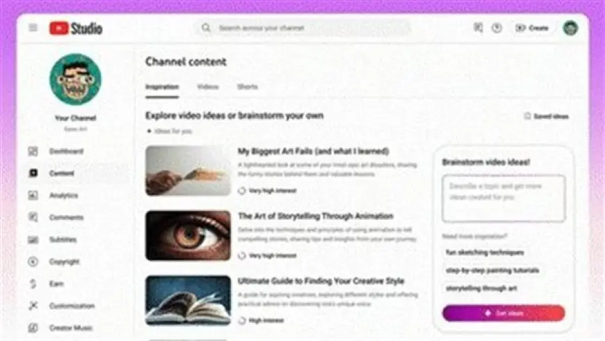 YouTube تطلق مميزات جديدة لدعم صناع المحتوى