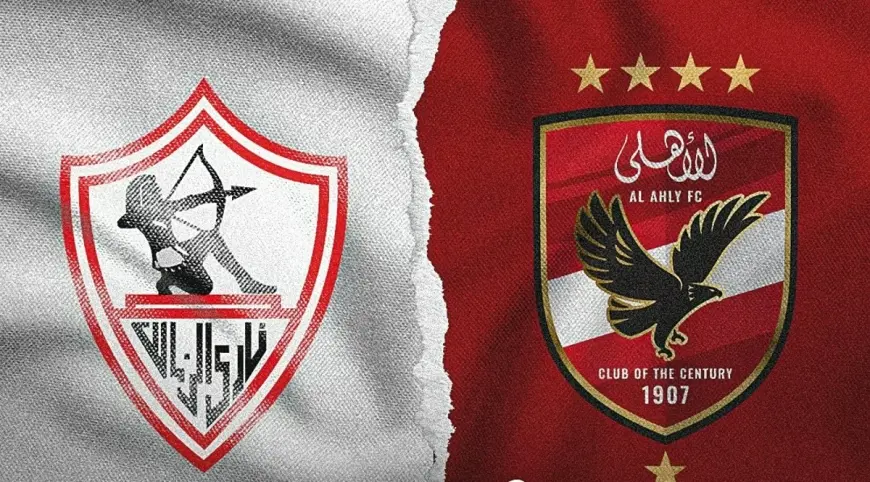 مباراة الأهلي والزمالك في كأس السوبر الإفريقي 2024 موعد المباراة والقنوات الناقلة مجانا على النايل وعرب سات