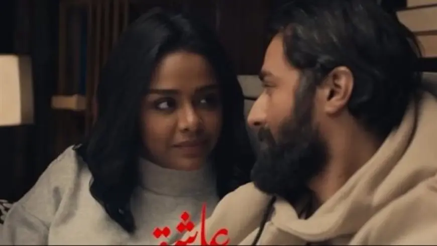 فيلم عاشق في الصدارة .. إجمالي ما حققه منذ انطلاق عرضه