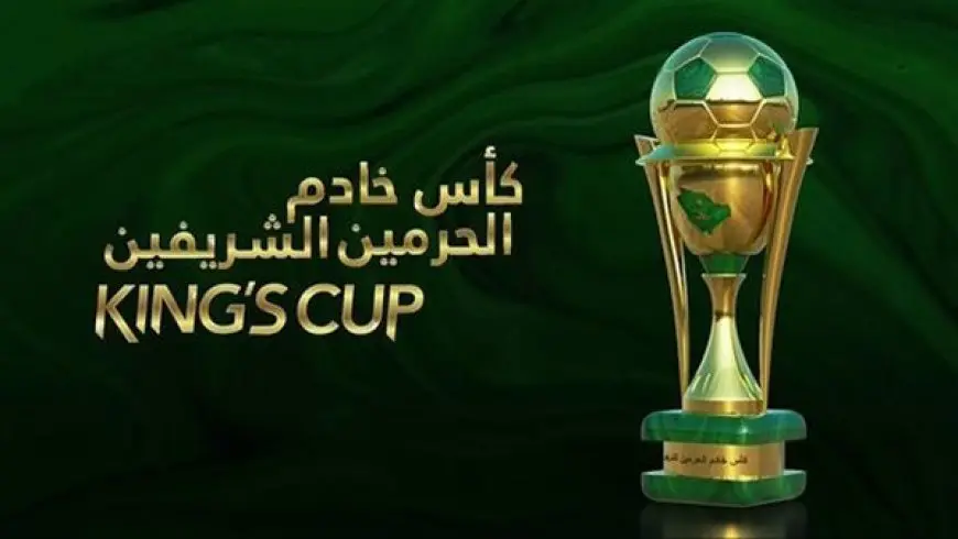 الفرق المتأهلة إلى دور الـ 16 من بطولة كأس الملك السعودي