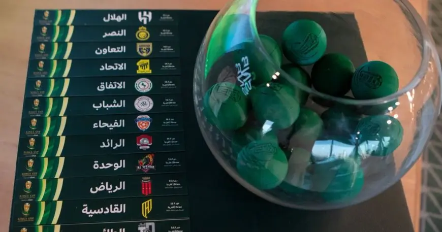 النصر يواجه التعاون.. نتيجة قرعة ثمن نهائي كأس الملك