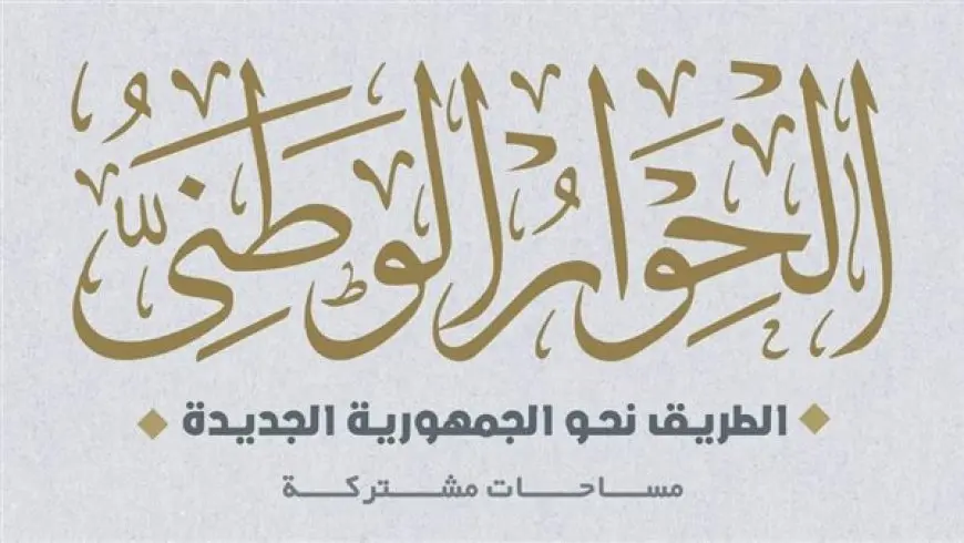 حازم المنوفي: اتجاه الحكومة لتحويل الدعم العيني الى نقدي يهدف إلى تحقيق العدالة الاجتماعية