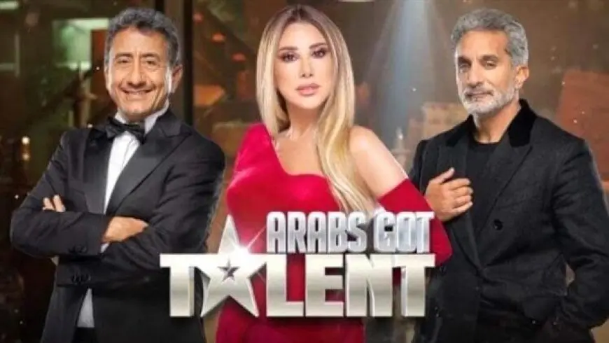 الموعد الرسمي لانطلاق برنامج Arabs Got Talent