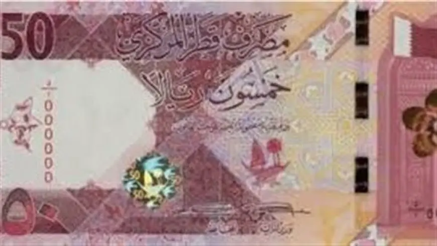 سعر الريال القطري أمام الجنيه بالبنوك اليوم الثلاثاء