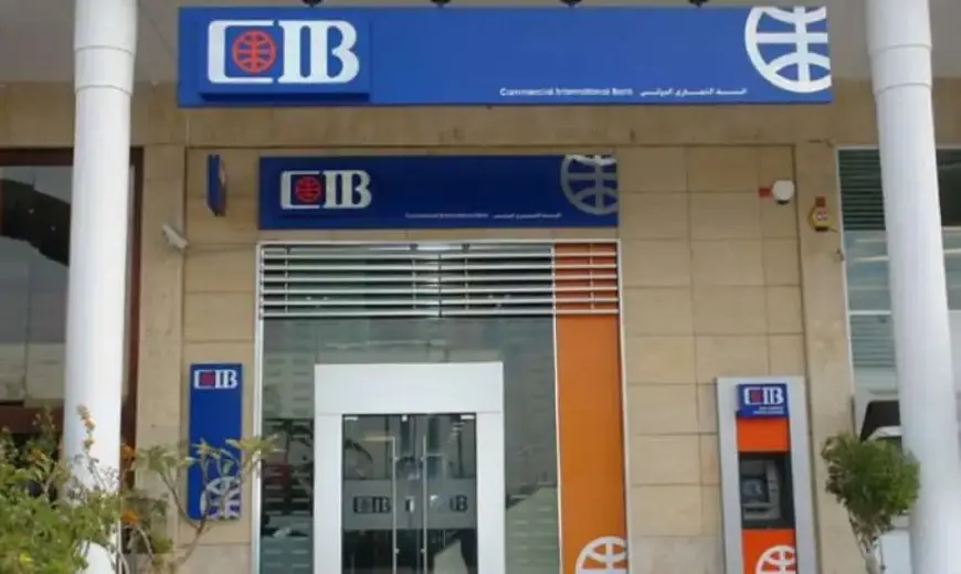 توقف خدمات بنك “CIB” غدا.. تعرف على التفاصيل