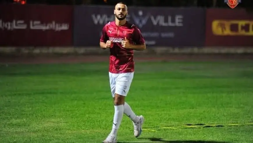 الزمالك يسعى لتدعيم دفاعه .. موقف أحمد رمضان بيكهام من الانضمام للفريق