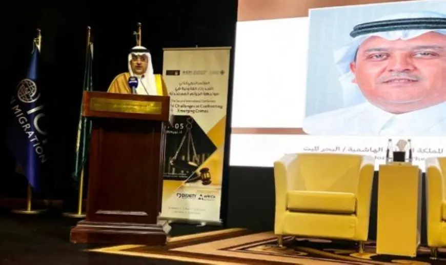 الحرفش: ظهور أنماط مستجدة من الجرائم تهدد أمن الأفراد.. والتعاون القانوني الدولي ضرورة لمكافحتها