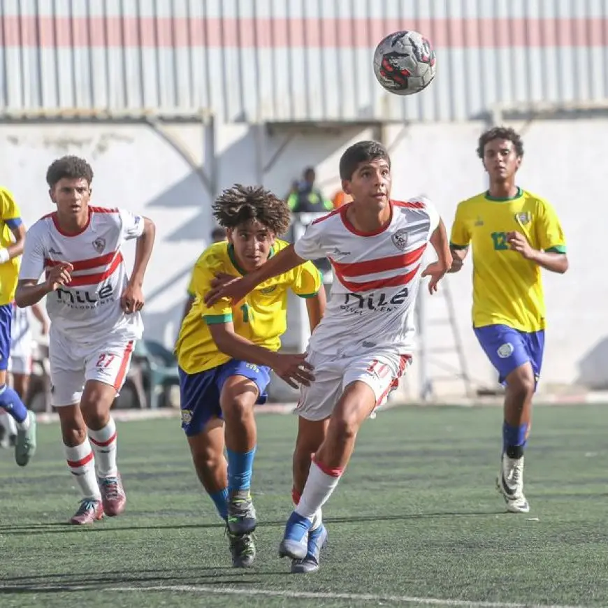 الزمالك يهزم الإسماعيلي بهدف ضمن منافسات بطولة الجمهورية مواليد 2009