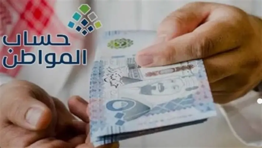 حساب المواطن يتصدر جوجل مع بدء إيداع دعم شهر أكتوبر