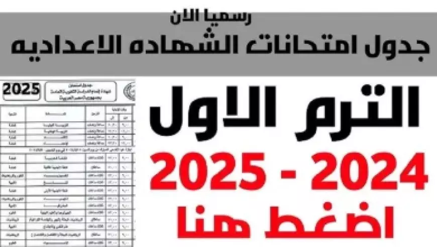 تجديد منحة البطالة كل 6 أشهر عبر الهاتف anem.dz واهم الشروط المطلوبة