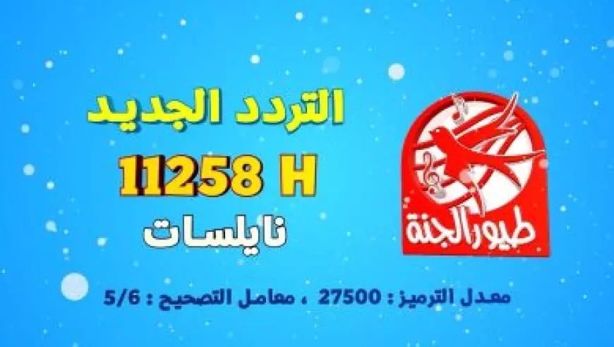 official trump عملة تكتسح الأسواق و تحقق ارباحاً خيالية