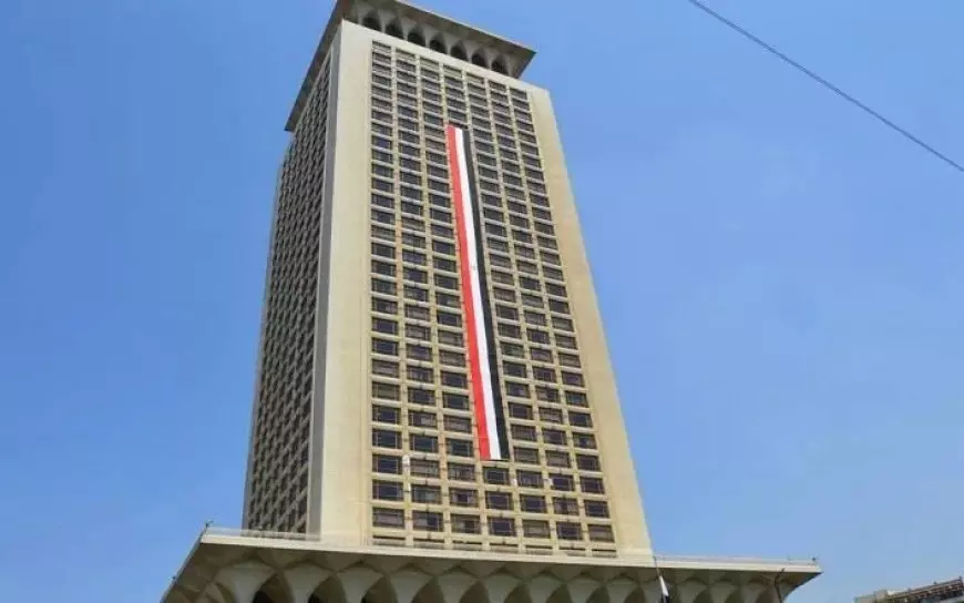 وزارة الخارجية تتابع أوضاع الجالية المصرية في شرق الكونغو الديمقراطية