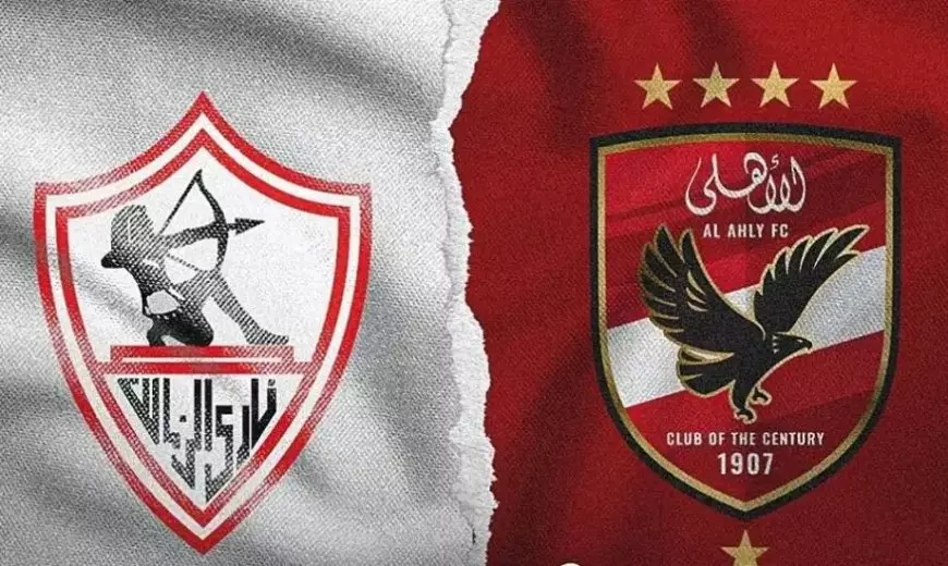 موعد مباراة الأهلي والزمالك في قمة الدوري المصري