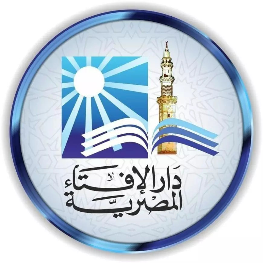 دار الإفتاء المصرية تكشف خطتها الشاملة في شهر رمضان.. خدمات وندوات