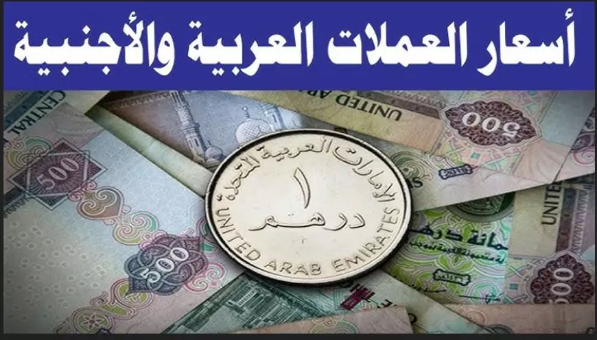 الدولار واليورو والريال.. أسعار العملات اليوم في السوق السوداء في مصر الخميس 10 يوليو 2025