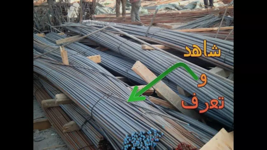 اسعار الحديد والأسمنت في مصر اليوم الاثنين 9 يونيو 2025 سعر طن حديد عز في سوق البناء المصري