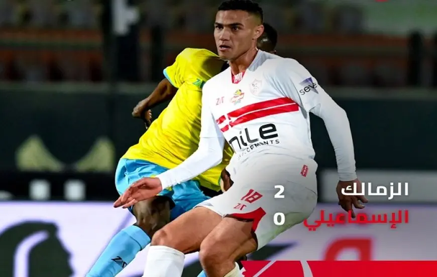 محمود جهاد يخوض تدريبات تأهيلية في مران الزمالك