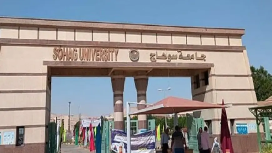 التعليم العالي تعلن تخصصات جامعة سوهاج الأهلية الجديدة