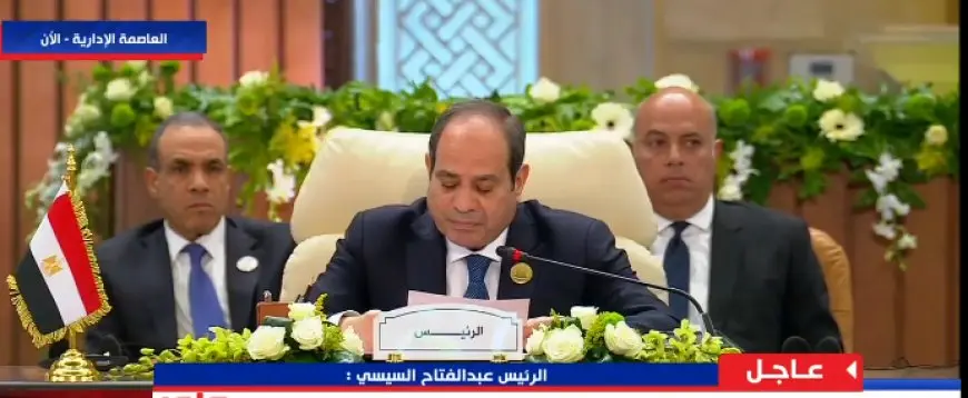 الرئيس السيسي: القدس ليس مدينة بل رمزًا لهويتنا.. ونعمل على إعادة الإعمار بدون تهجير