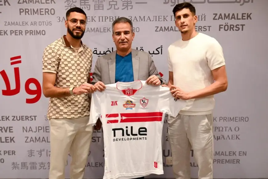 الزمالك يستقبل القنصل المغربي