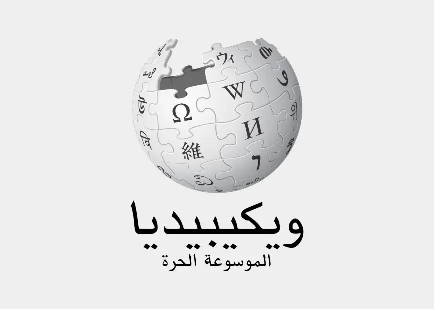 تفضيل ويكيبيديا التلاعب بالتاريخ؟ تعرف على رد فعلها المفاجئ!