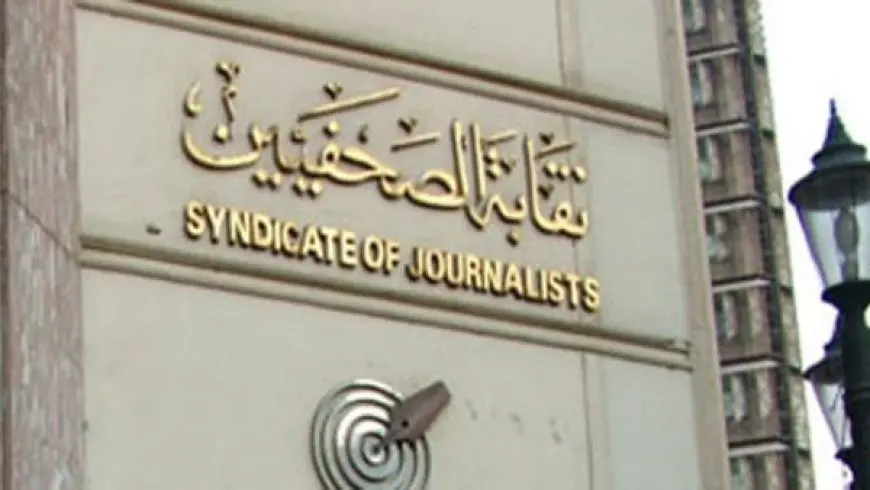وقفة احتجاجية صامتة على سلالم نقابة الصحفيين