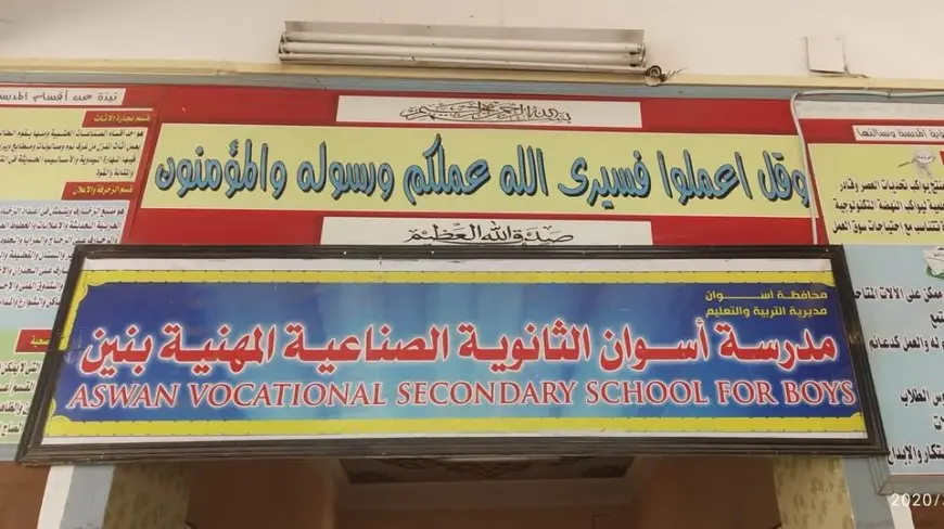 اتحاد طلاب أسوان ينفي تدخل السياسة في أزمة مدرسة الصنايع الميكانيكية