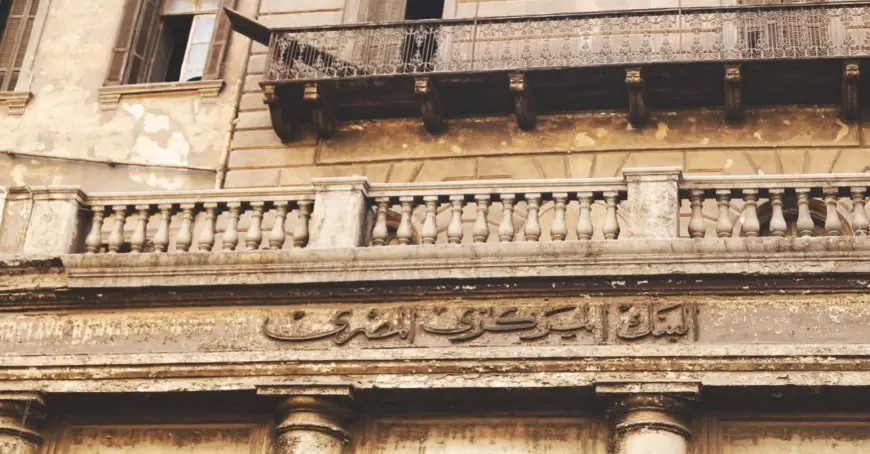 السيطرة على حريق بمبنى البنك المركزي القديم وسط البلد