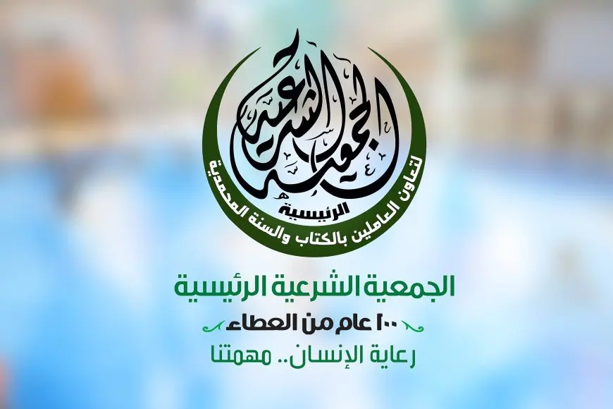 إغلاق الجمعية الشرعية بقرية البرانية بسبب تجمهر الأهالي