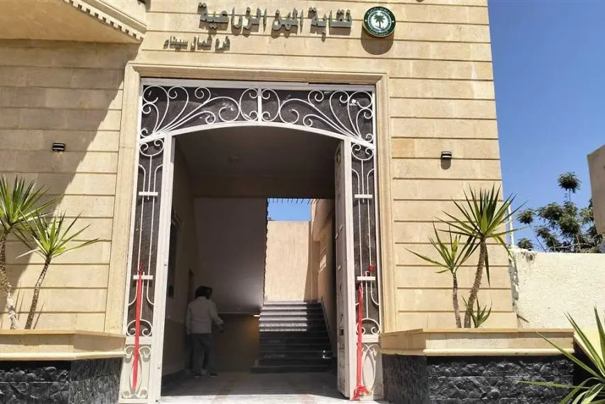 افتتاح مبنى نقابة الزراعيين بشمال سيناء