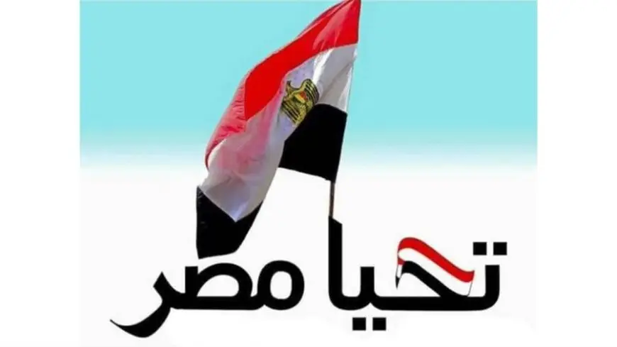 تحالف "تحيا مصر" يعقد مؤتمره التدشيني غداً للإعلان عن خطته للانتخابات البرلمانية