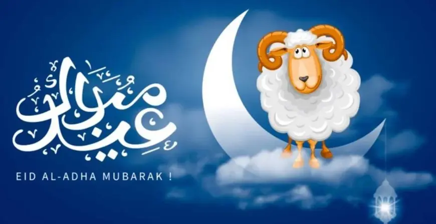 وزارة الشؤون الدينية.. موعد عيد الأضحى في الجزائر والعراق 2025