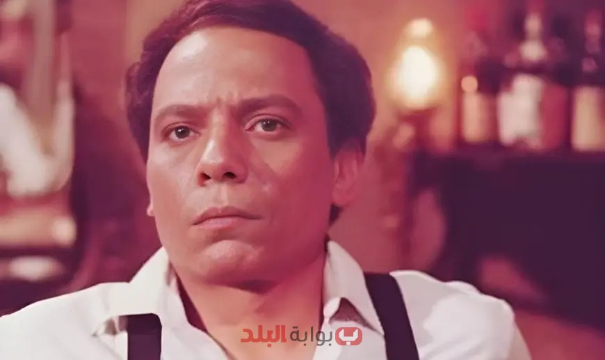 مفاجآت غير متوقعة! كيف كانت تجربته مع عادل إمام؟ اكتشف التفاصيل الآن!