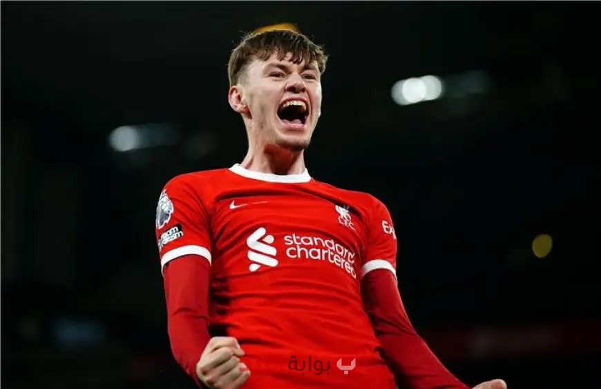 ليفربول يُثير الدهشة بتمديد عقد نجمه كونور برادلي حتى العام 2029 – تعرف على التفاصيل والتحديثات الحصرية!