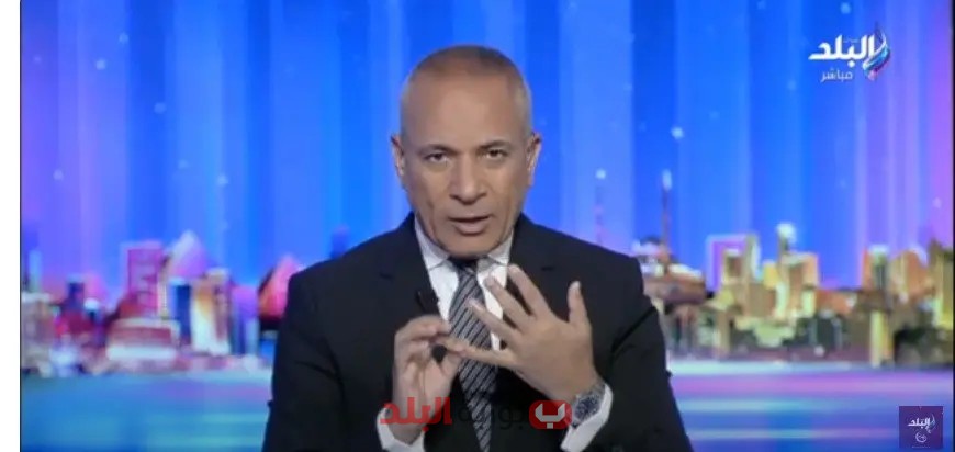 بث مباشر: شاهدوا أحدث حلقة من برنامج على مسؤوليتي مع النجم أحمد موسى!